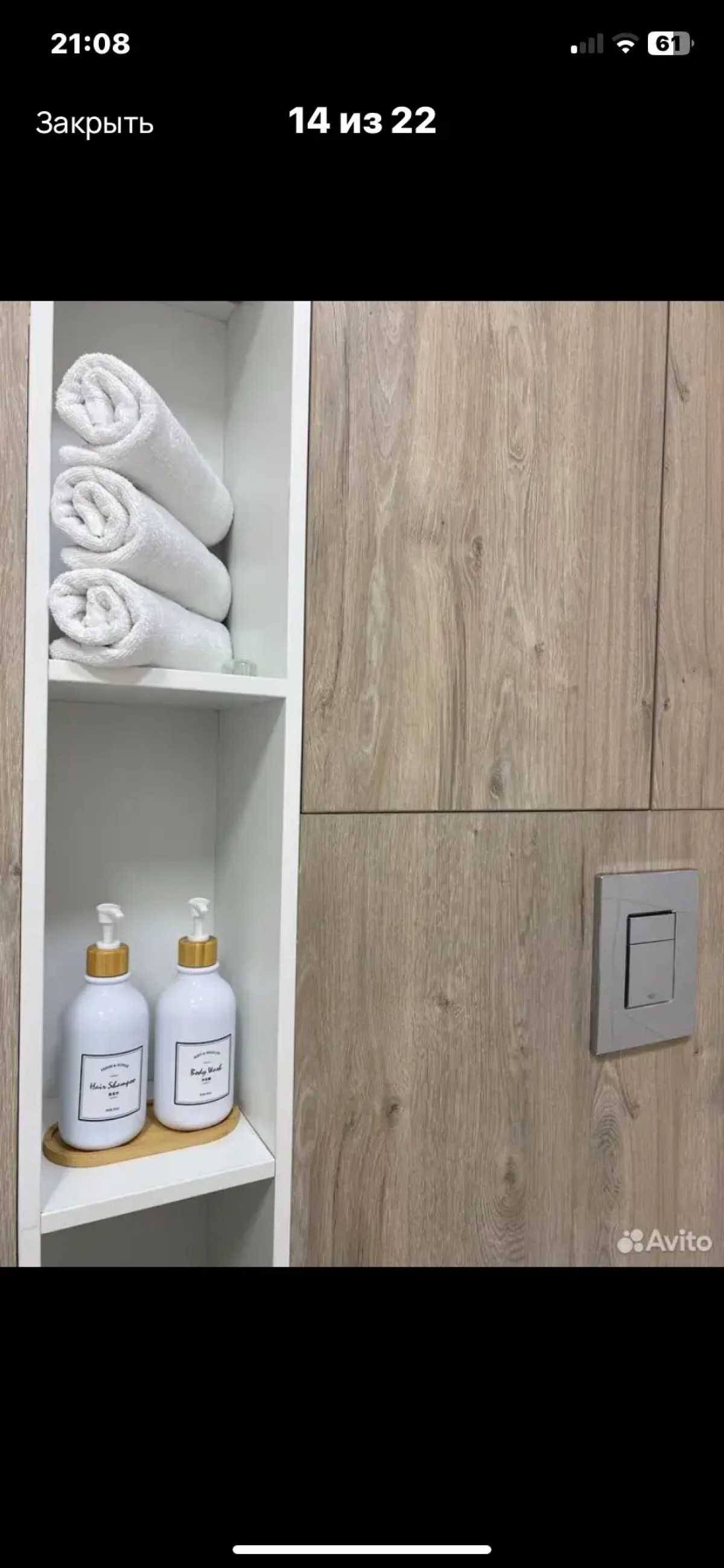 Апартаменты Лунная 30-PosutochnoSV