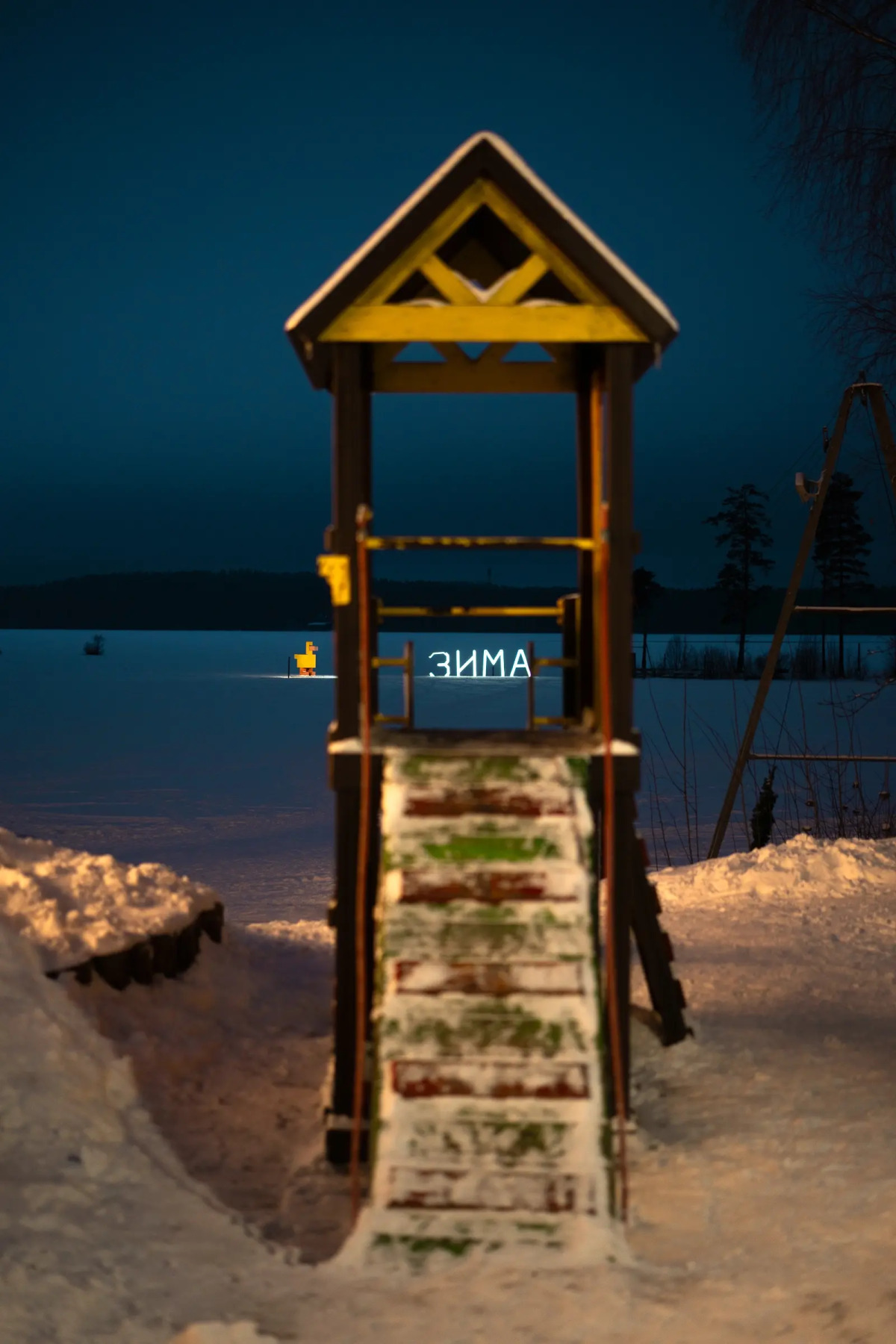 Глэмпинг Террасы