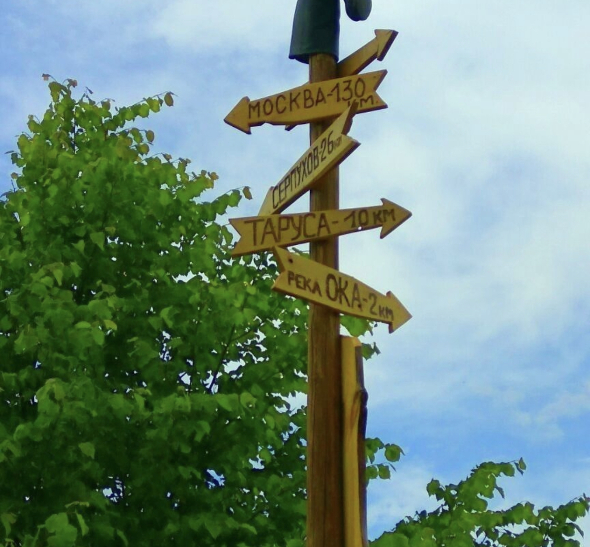 Апартаменты Снегири