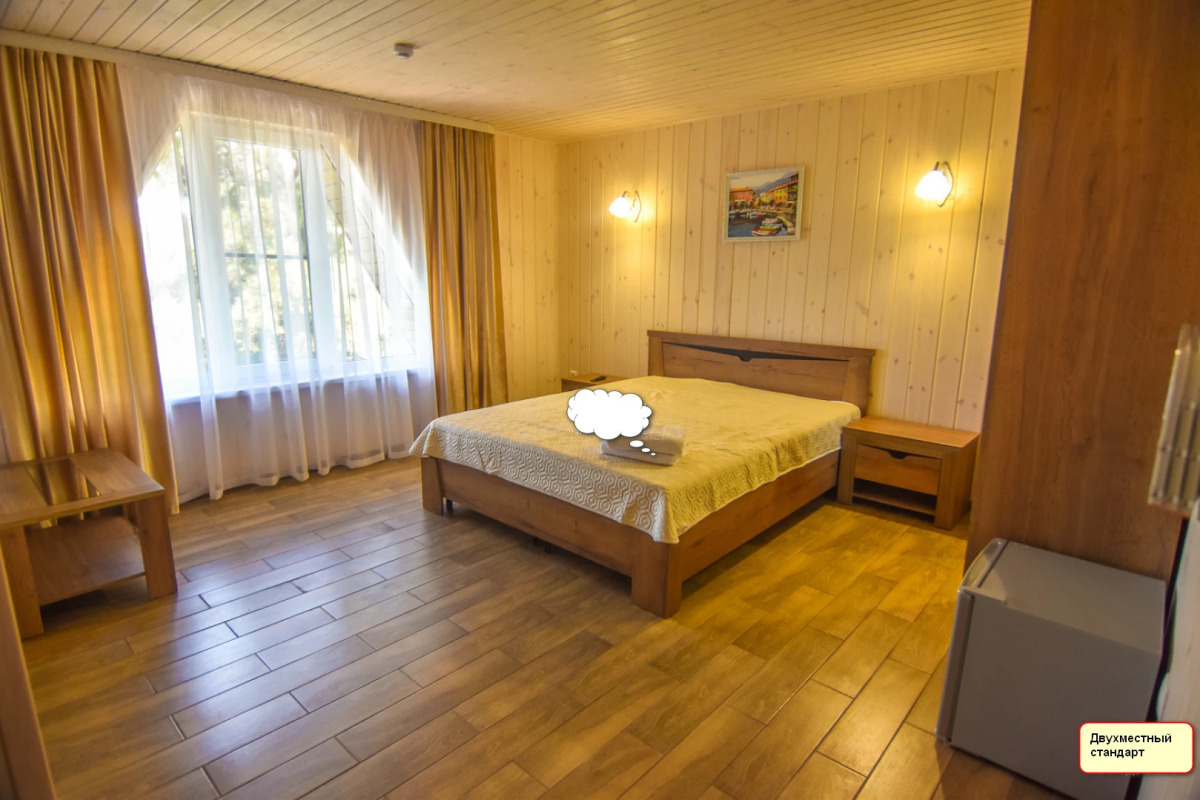 Гостевой дом Крисстал