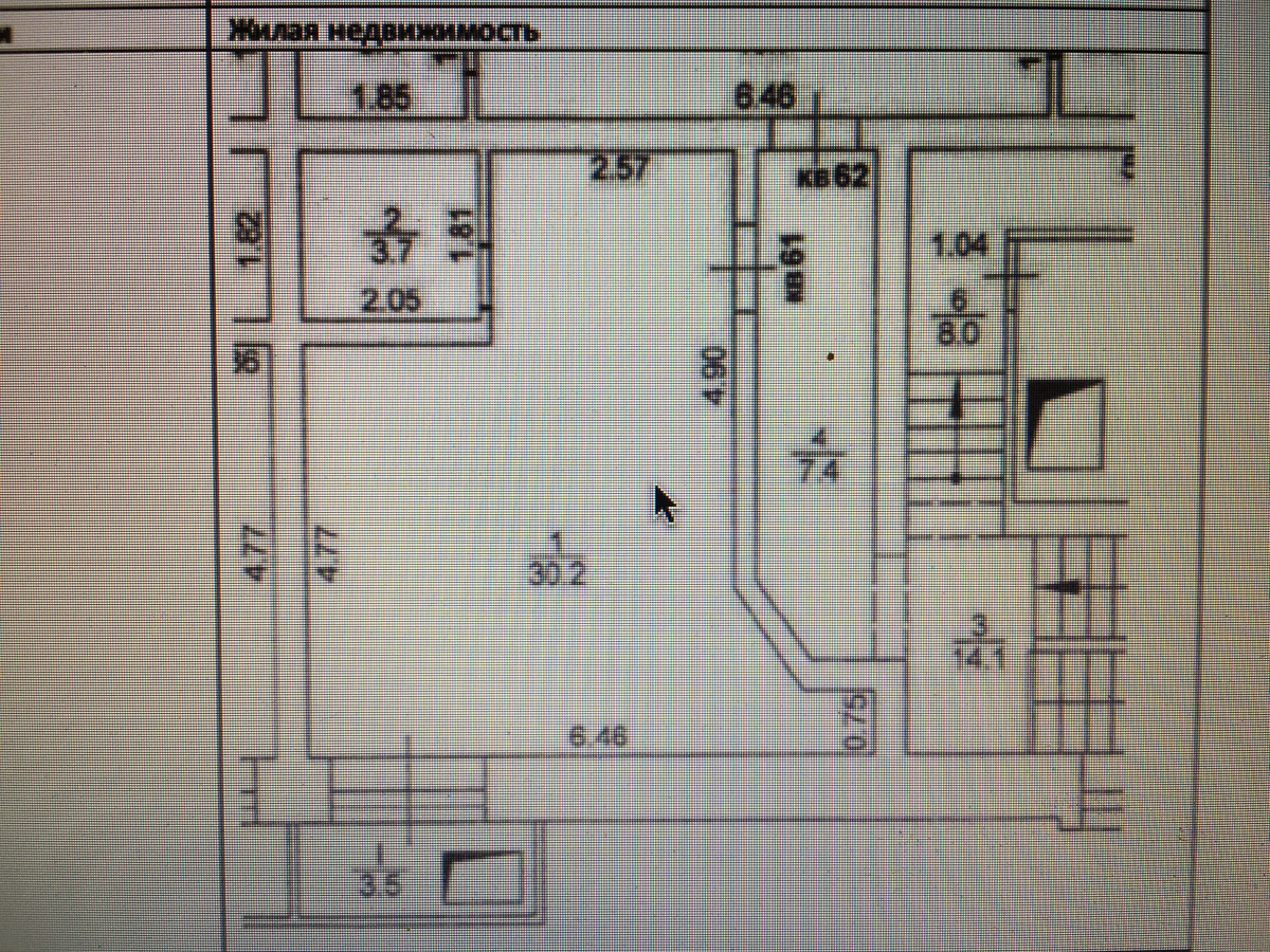 Апартаменты Умный дом