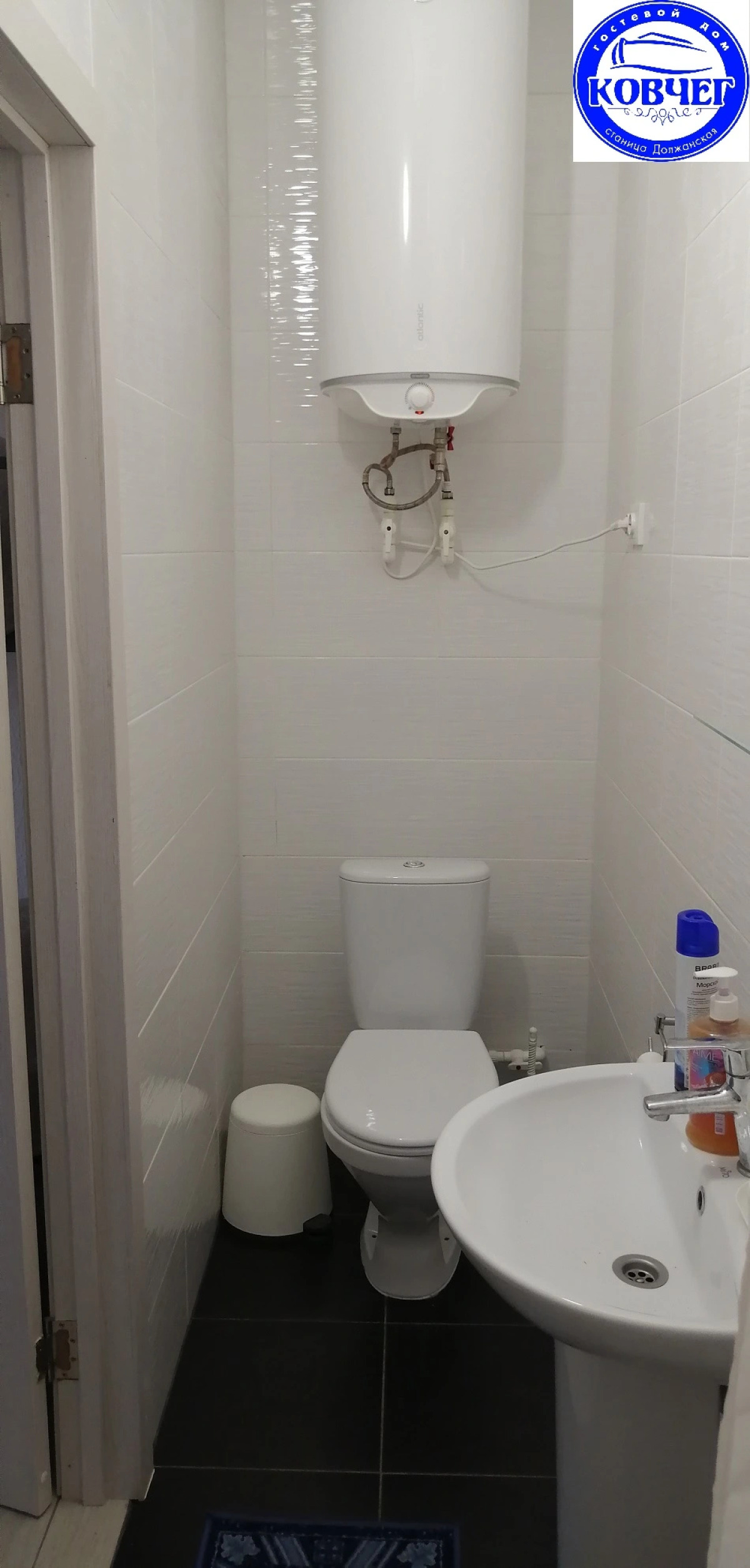 Гостевой Дом Ковчег