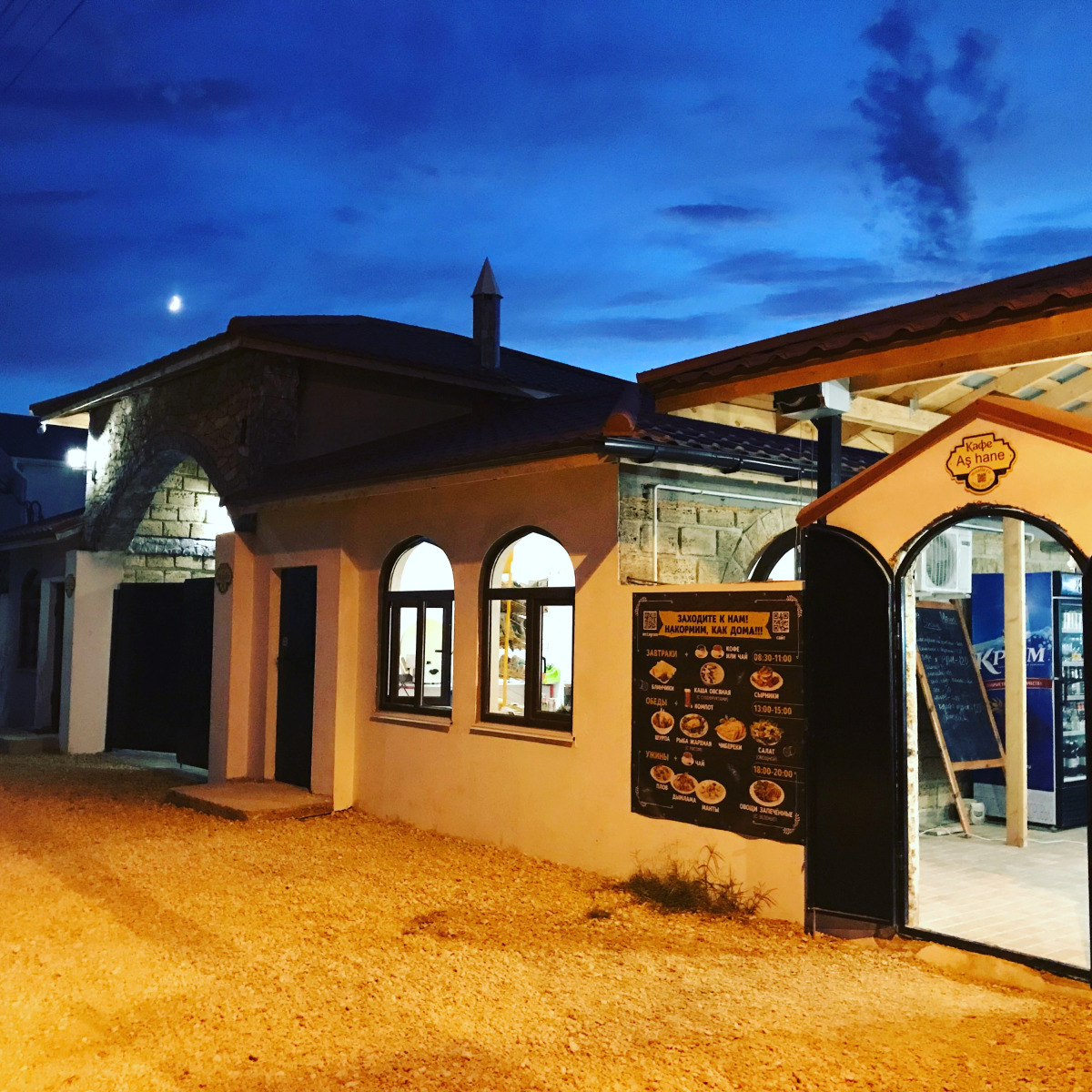 Гостевой Дом Maalle