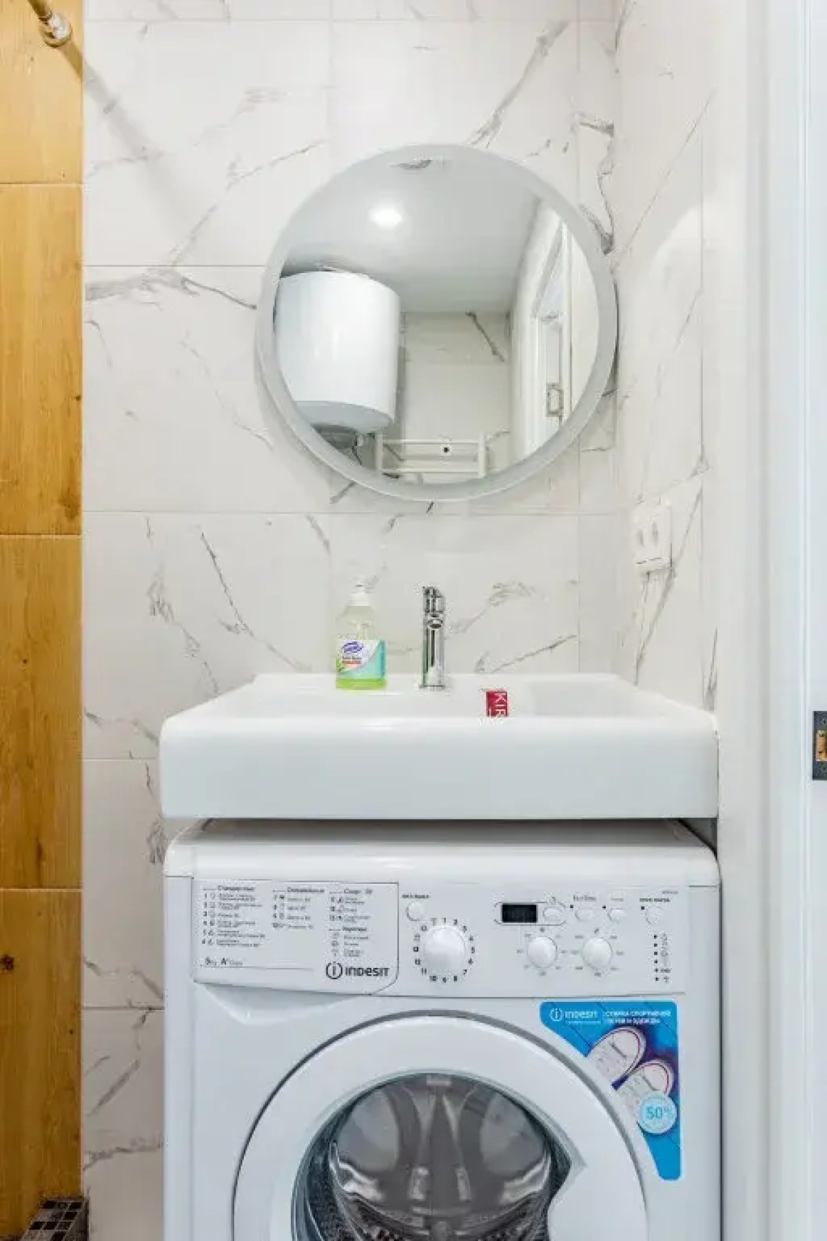 Апартаменты InHome24 Стильная Студия у Станций Метро Стрешново и Войковской