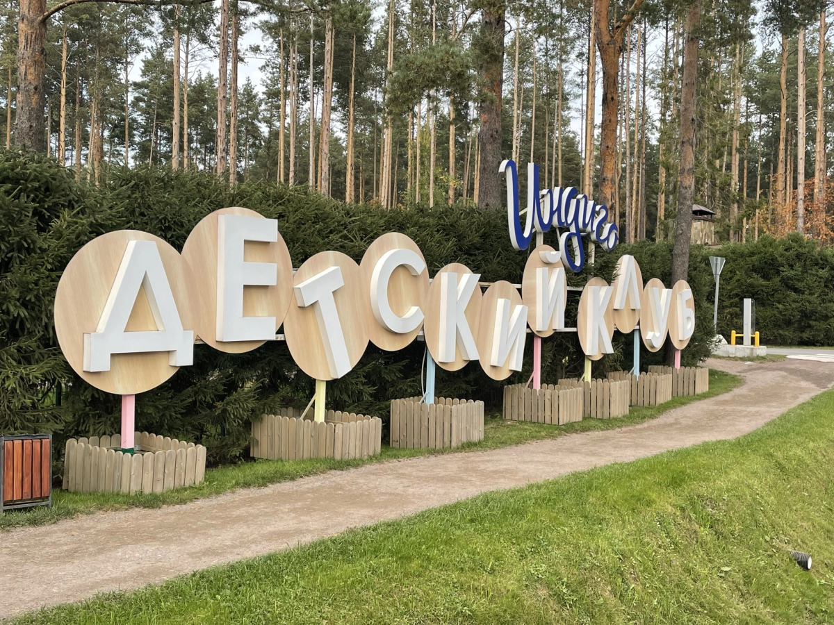 Апартаменты Охта Парк Village Aparts