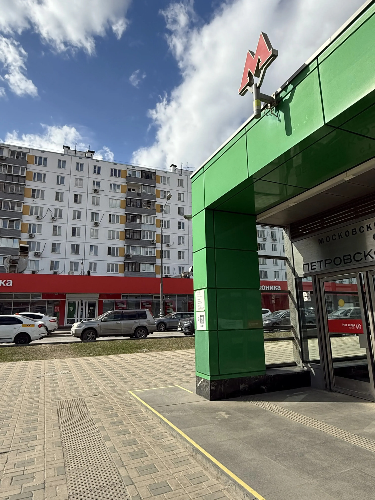 Квартира Уютная с видом на город Д43