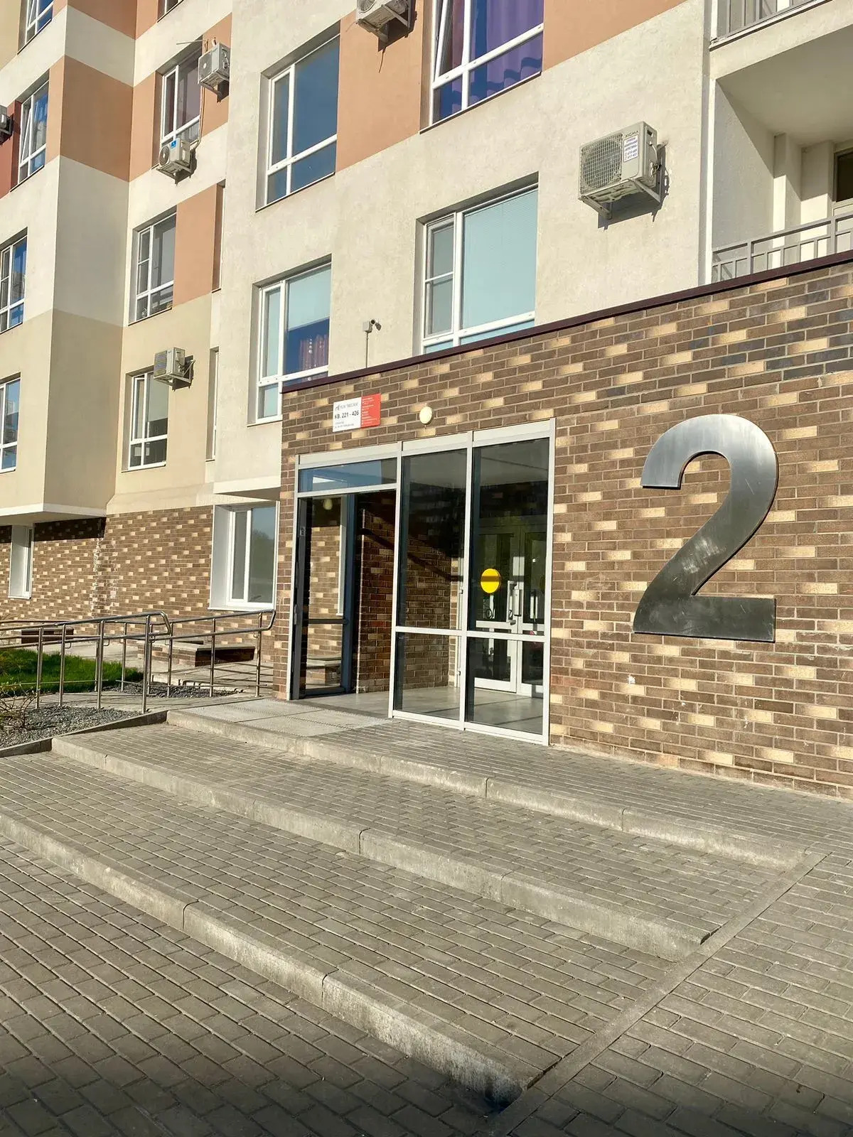 Апартаменты Ёlki Appart Classic