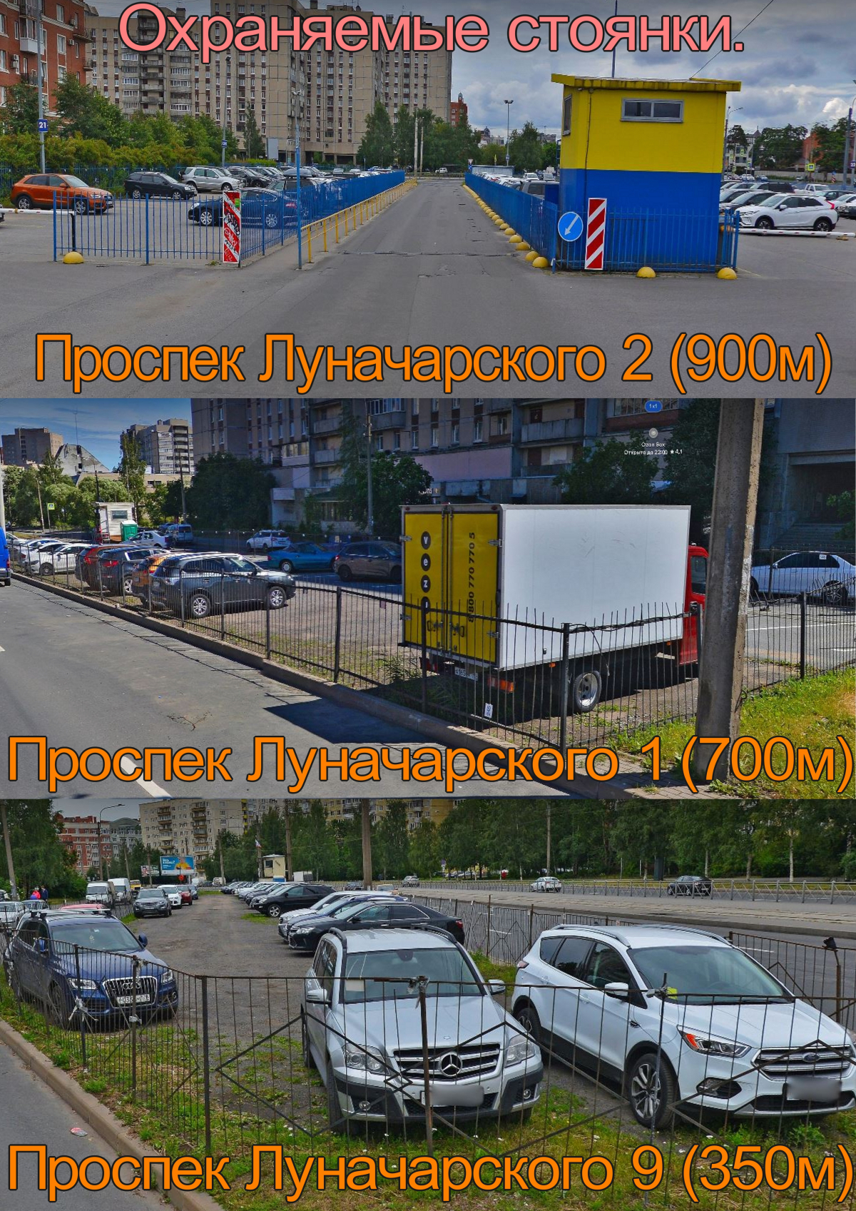 Апартаменты Бизнес Студия у Метро Озерки