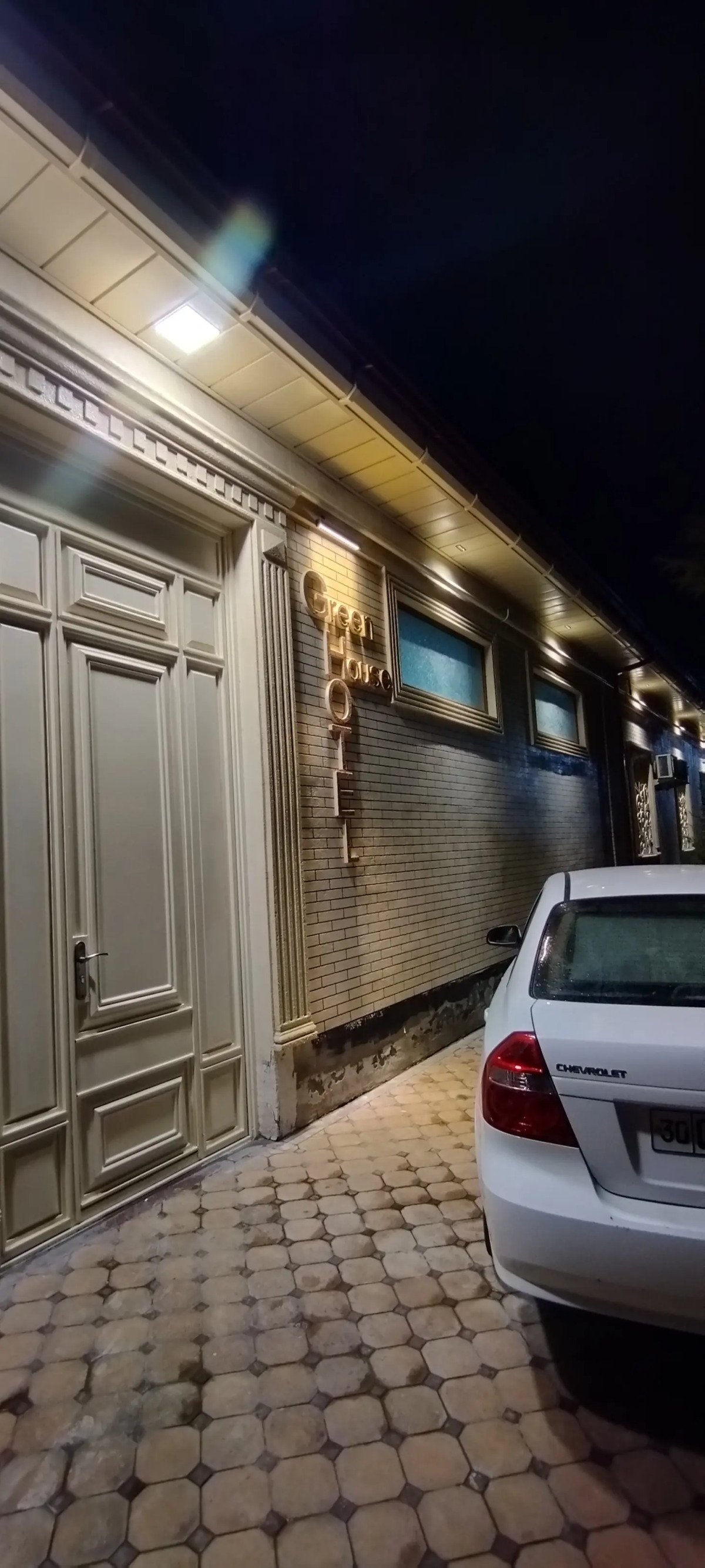 Гостевой дом Green house eco hotel