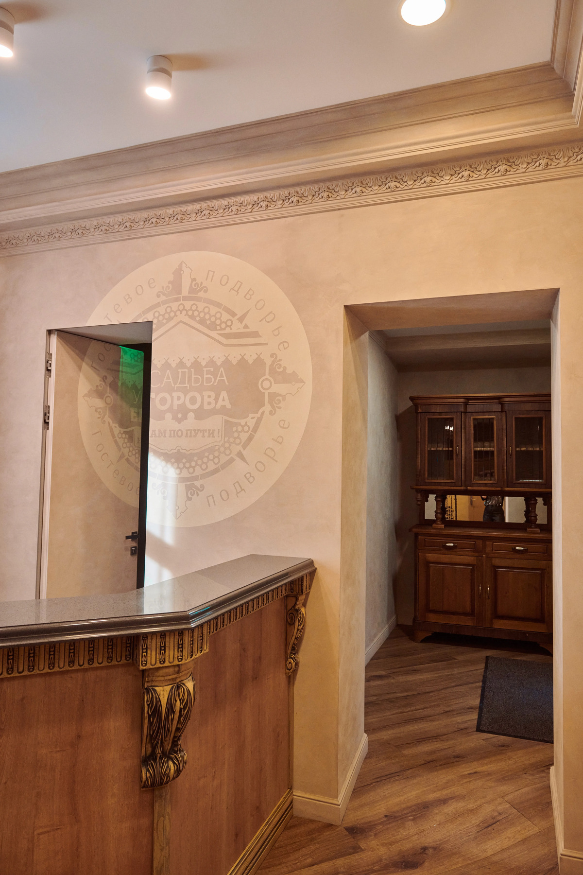 Бутик-отель Усадьба Егорова