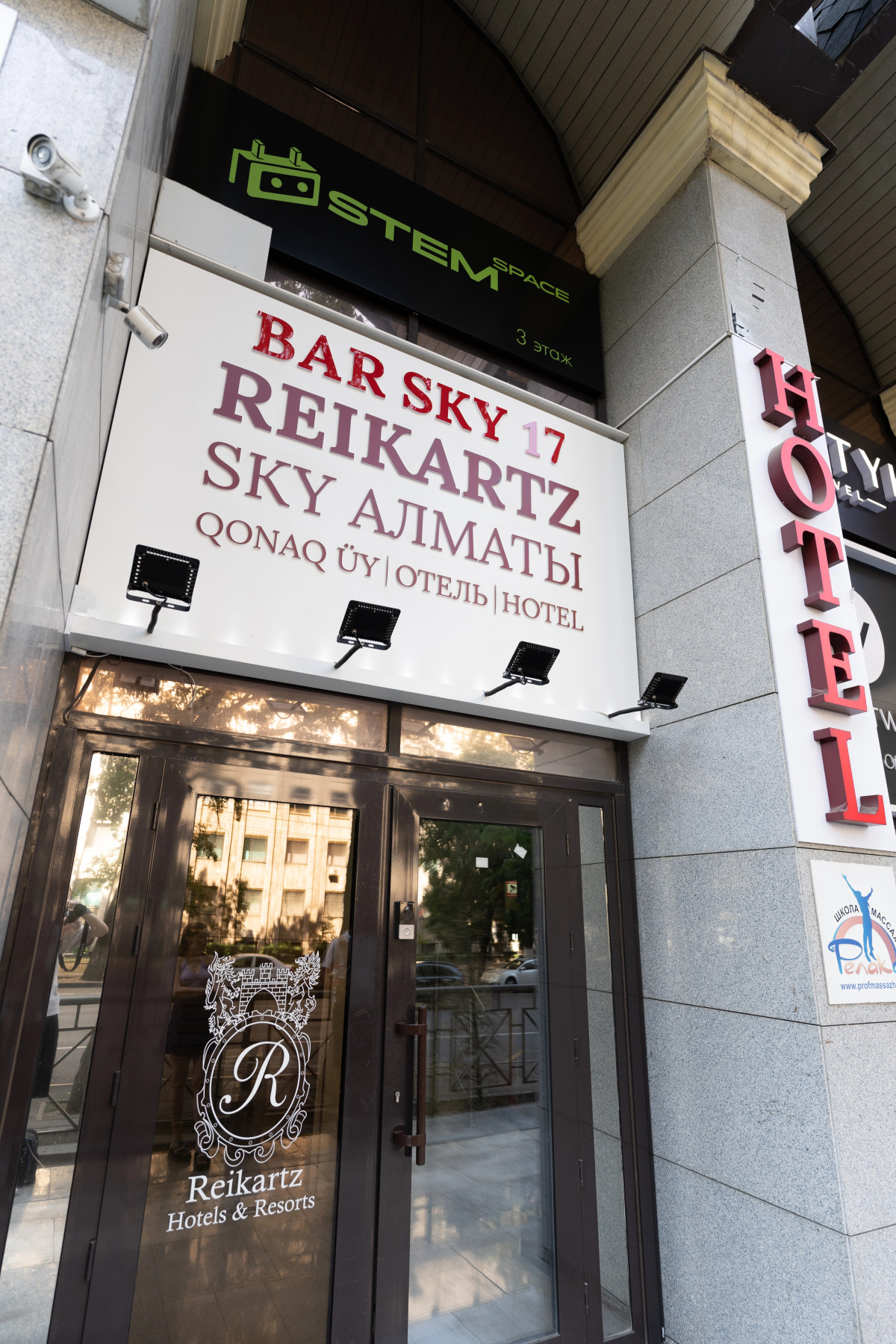 Отель Reikartz Sky Almaty