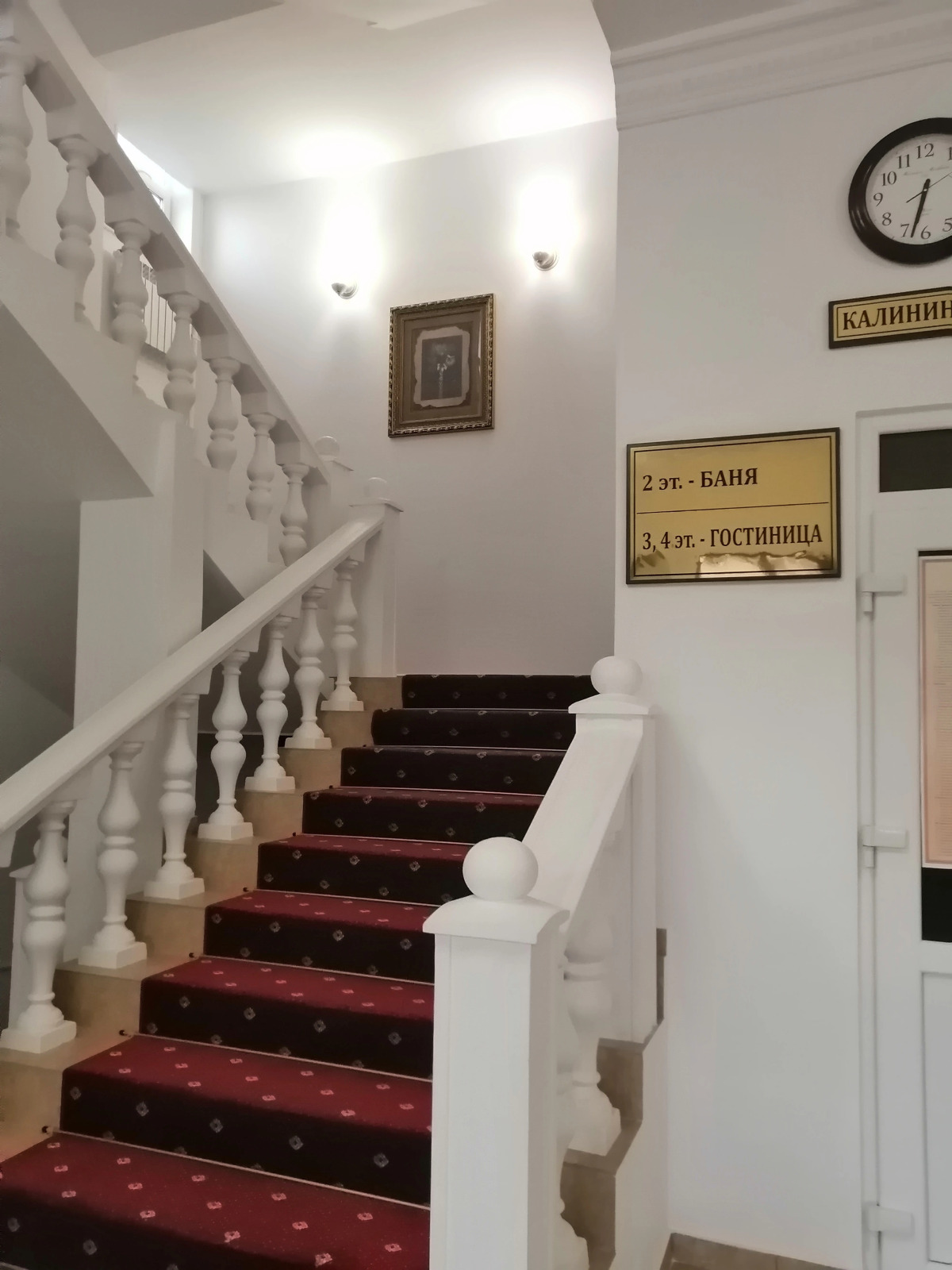 Хостел Нальчикский