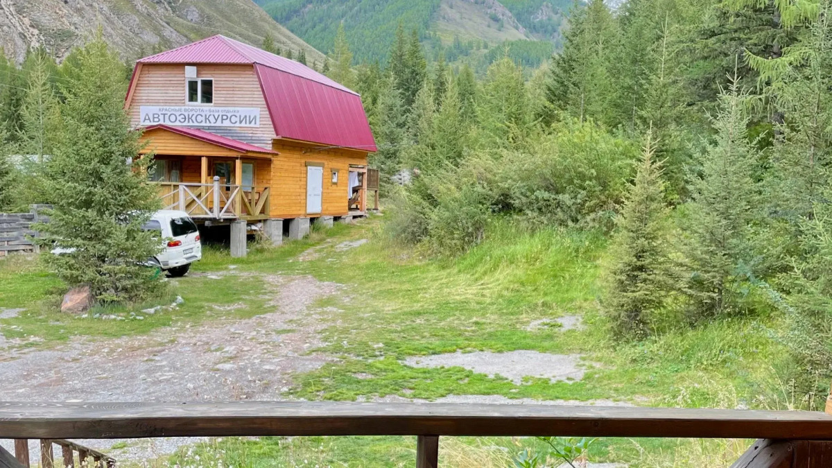 База Отдыха Красные Ворота