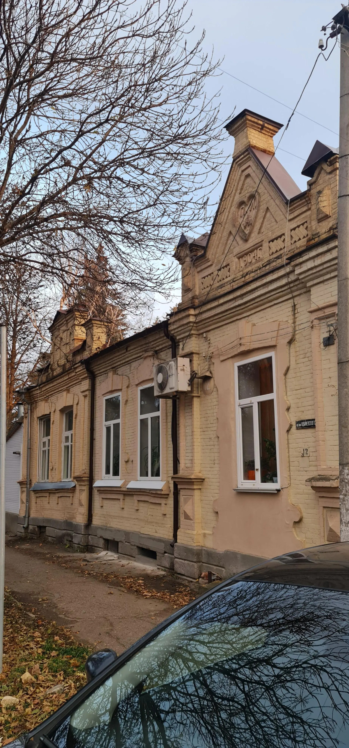 Апартаменты Центр Курорта