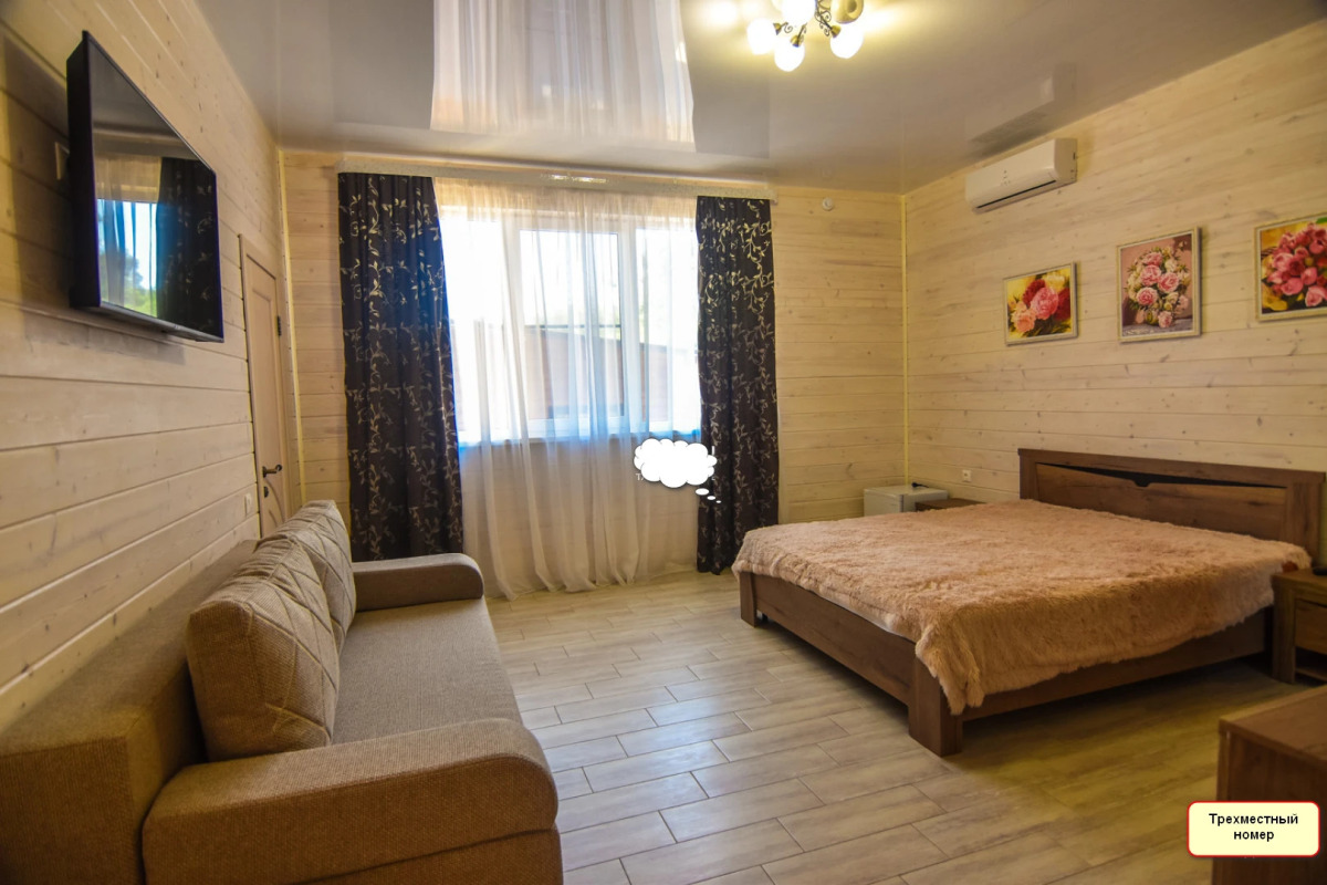 Гостевой дом Крисстал