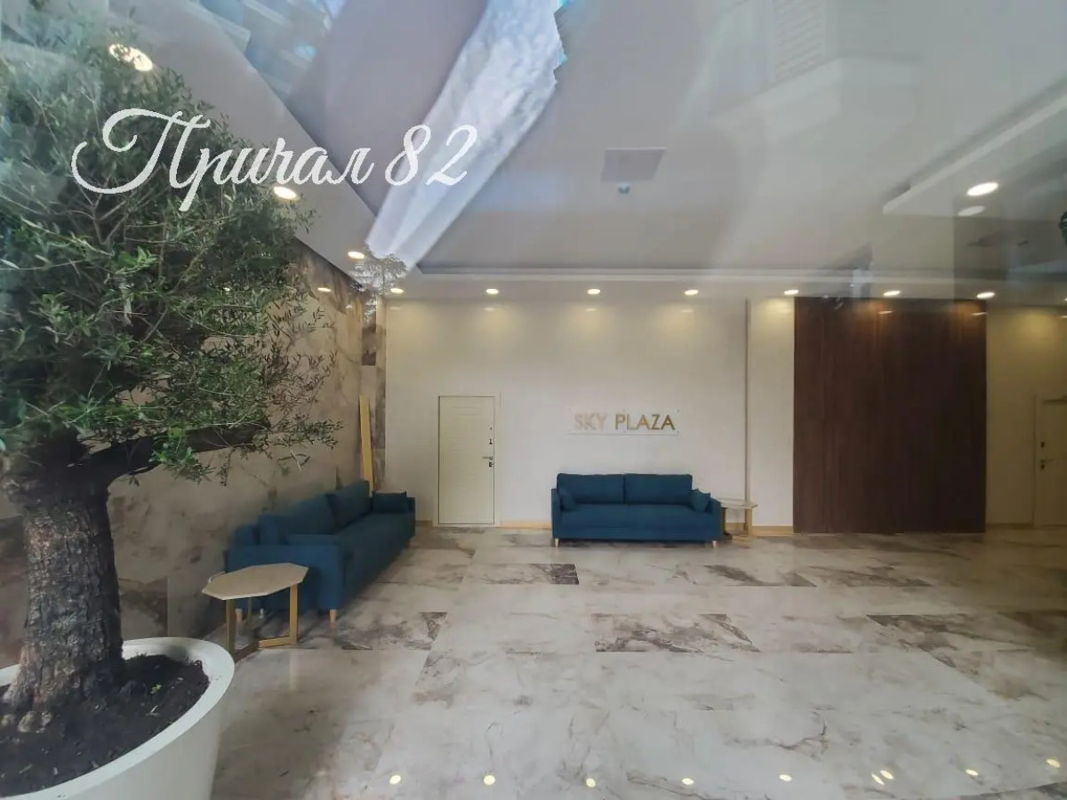 Апартаменты Sky Plaza