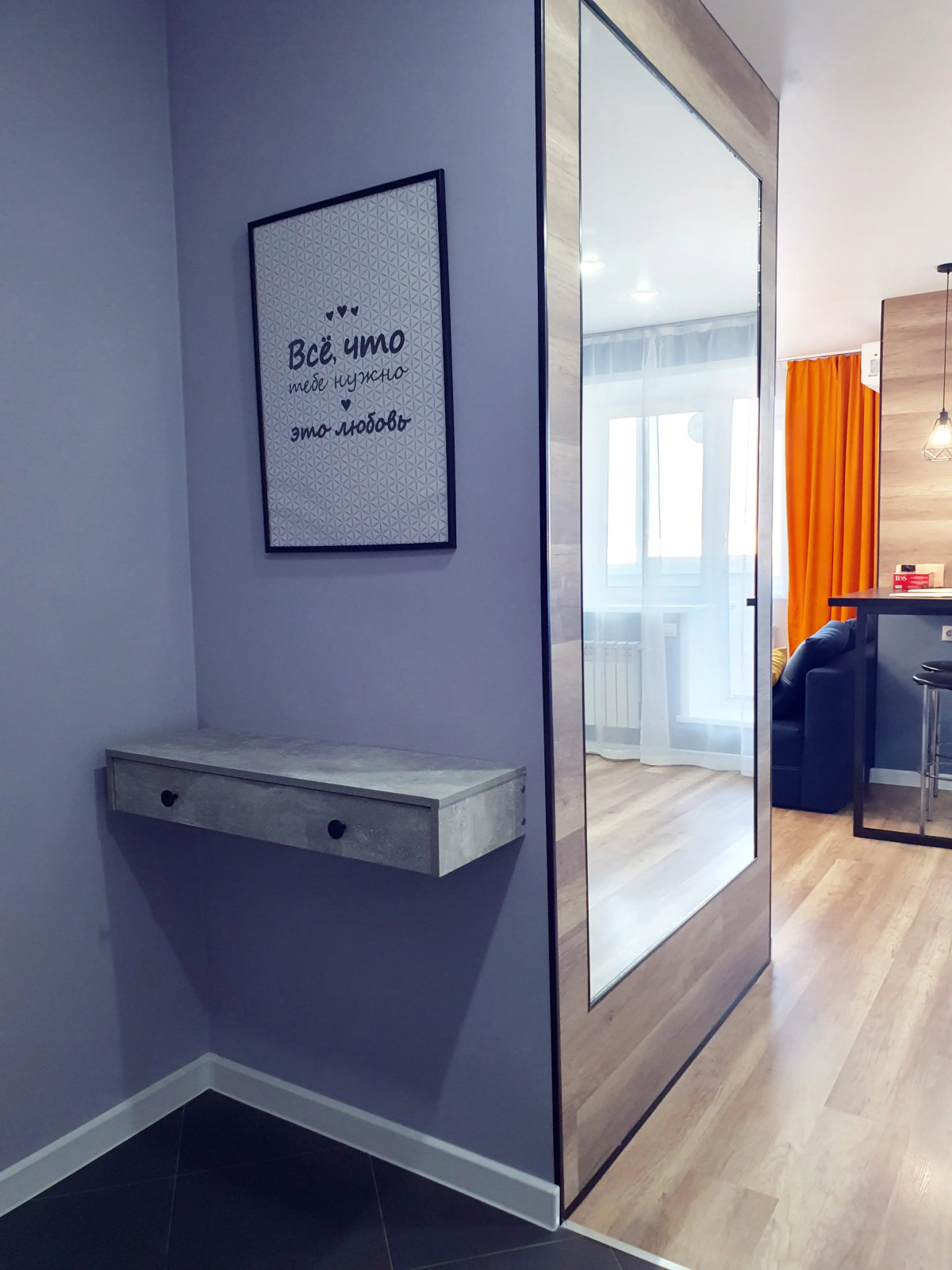 Квартира Люкс