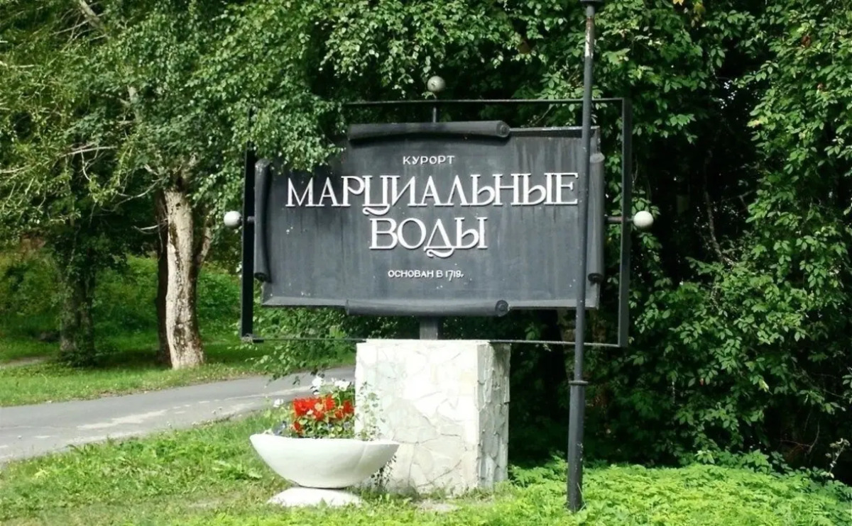 Гостевой дом Марциальные Воды Семейного Типа