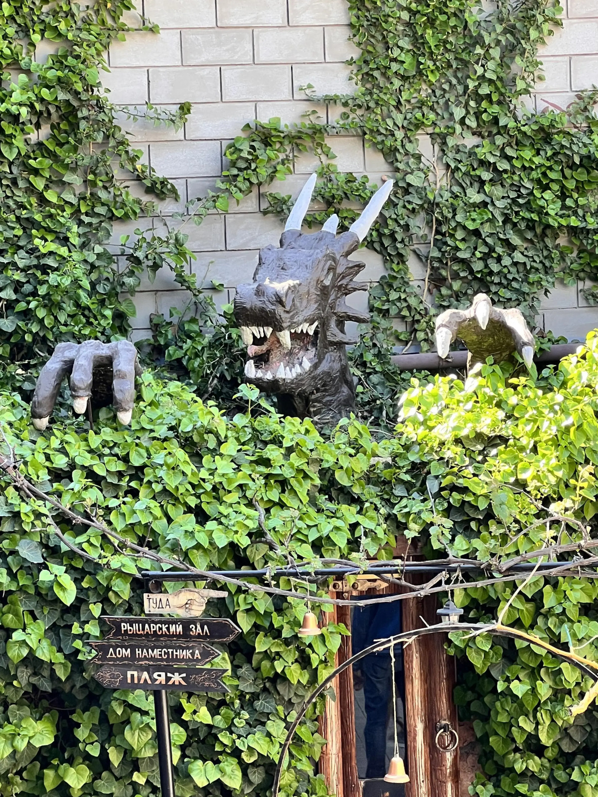 Гостевой дом Усадьба Дом Дракона