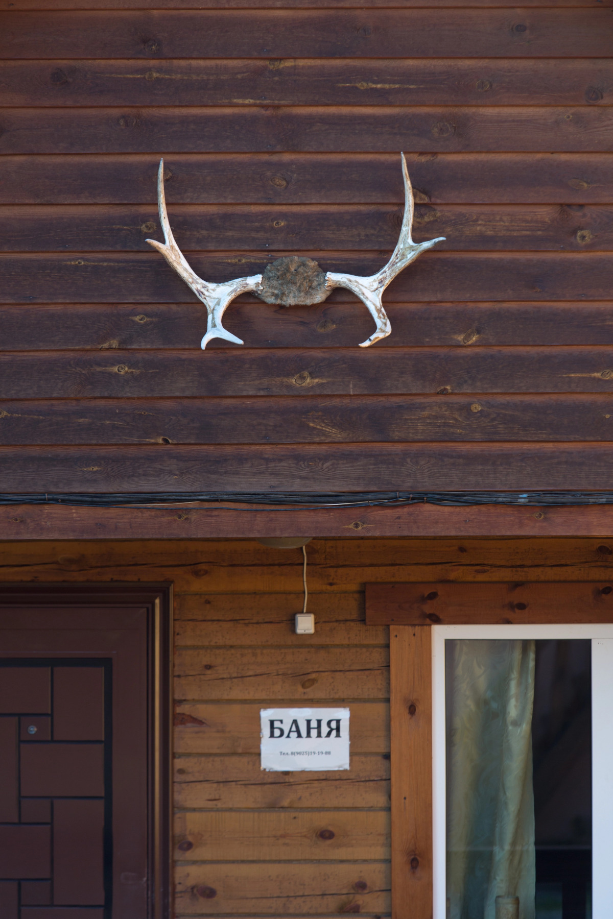 Отель Даурия