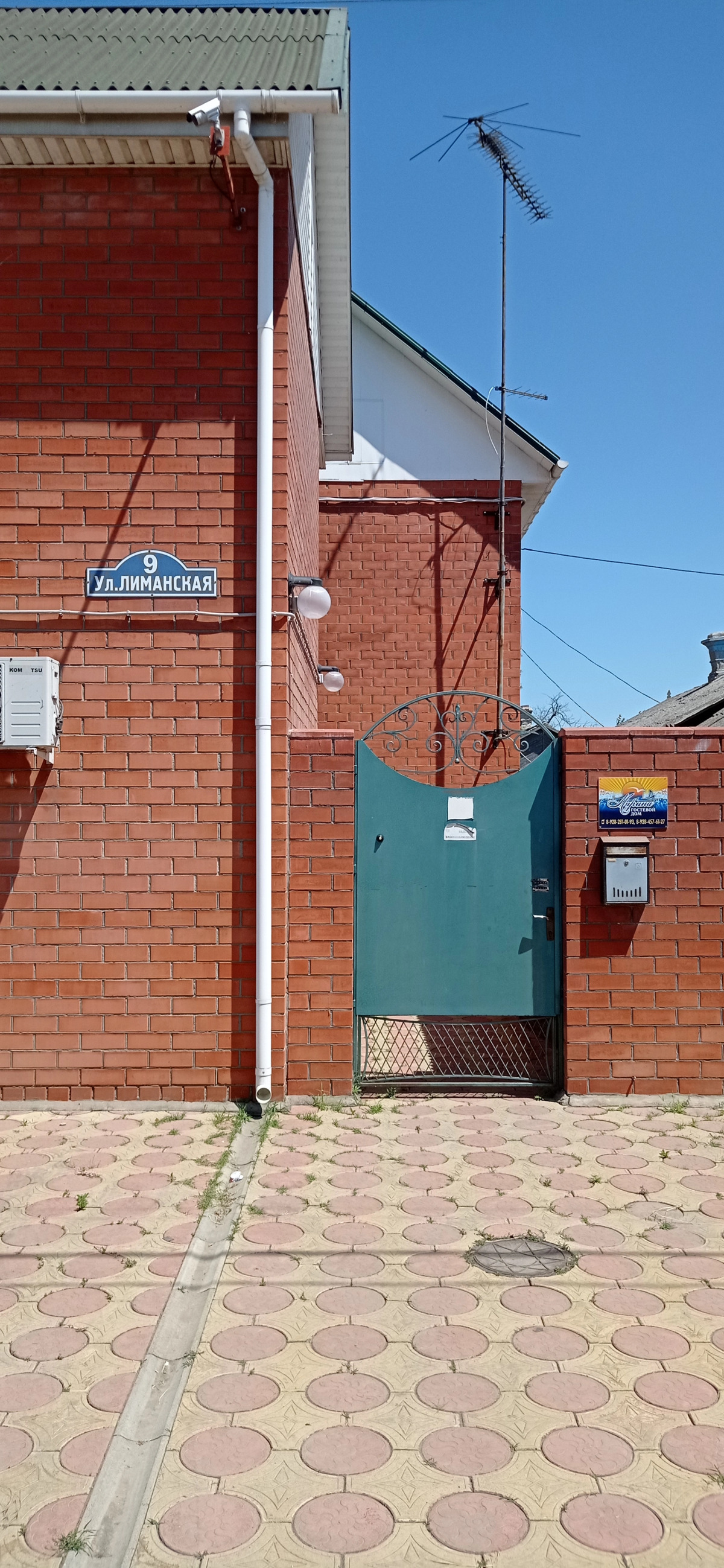 Гостевой дом Марина