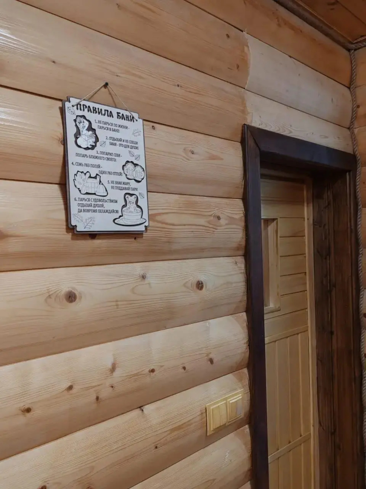 Гостевой Дом Версаль