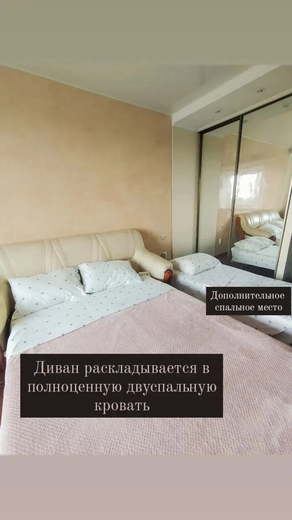 Апартаменты Asian dreams