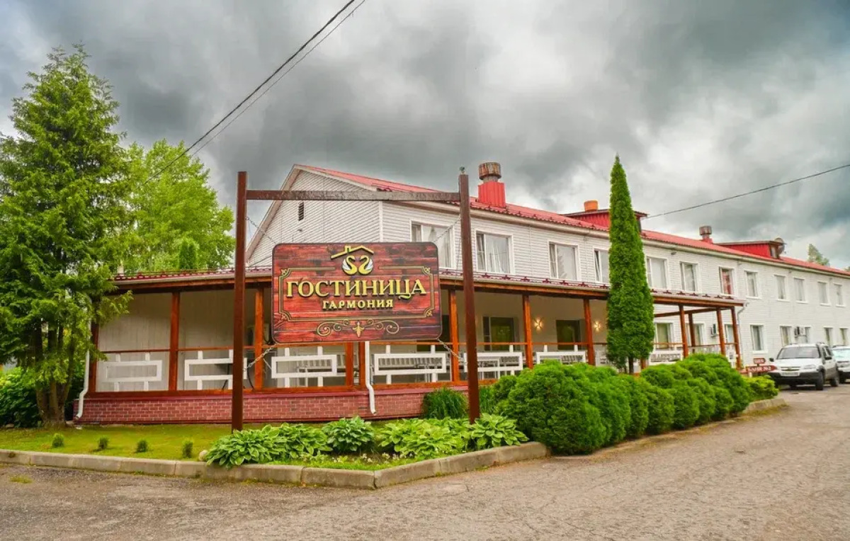 Мини-Отель Гармония Плюс
