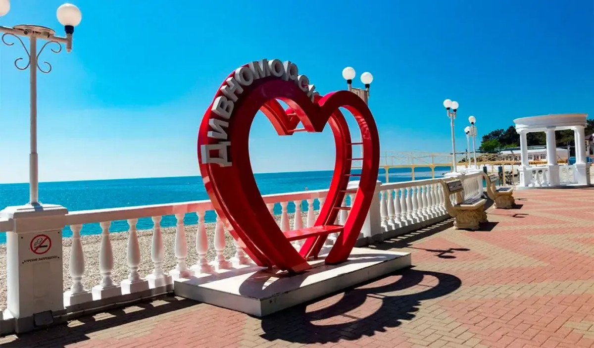 Гостевой дом Дивный