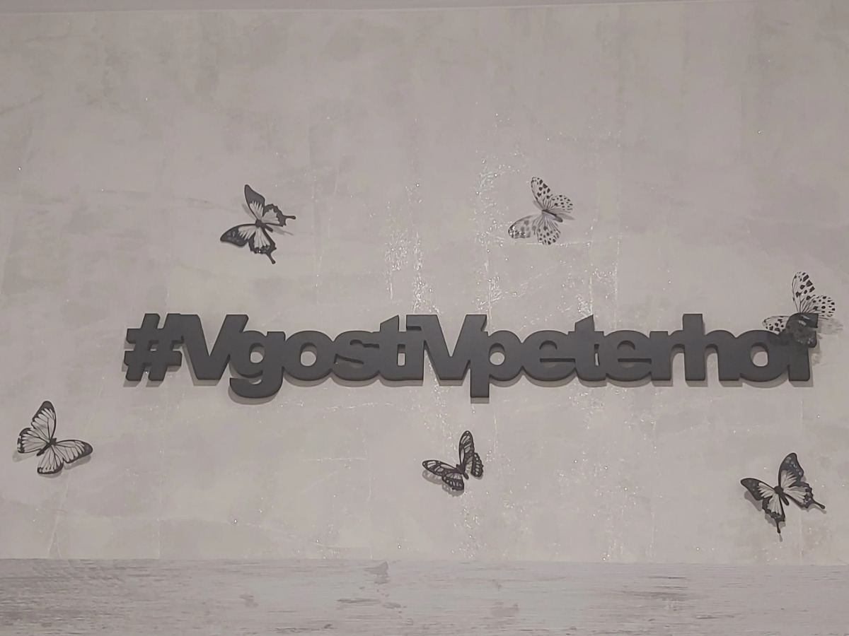 Квартира VgostiVpeterhof