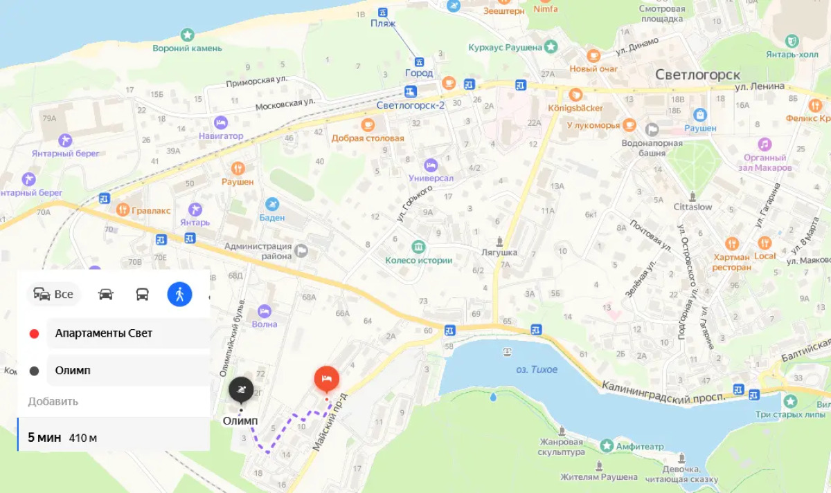 Апартаменты Свет