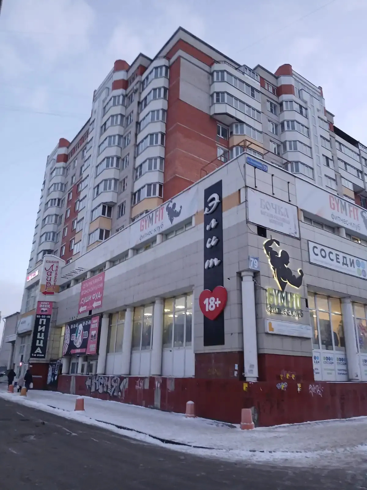 Квартира Яркий 1 Комнатный