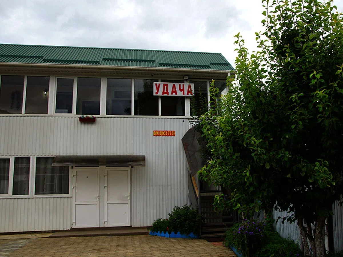 Гостевой дом Удача