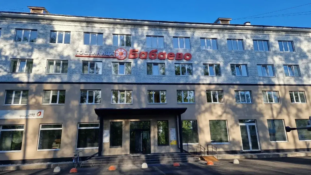 Гостиница "Бабаево"