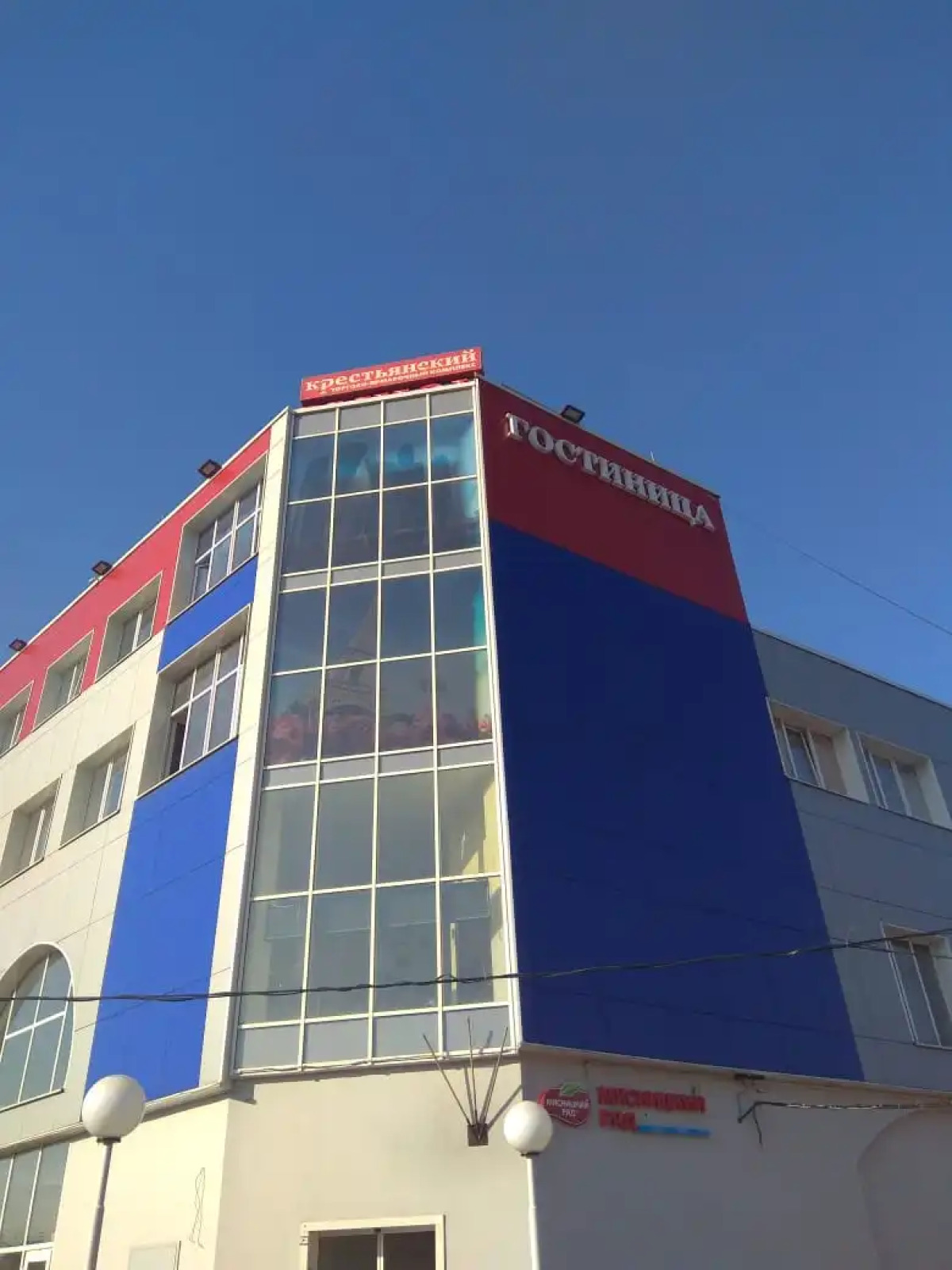 Отель Вилль