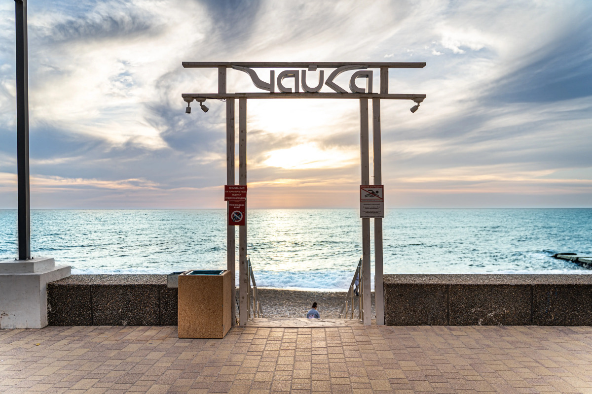 Гостевой дом Дана Хаус