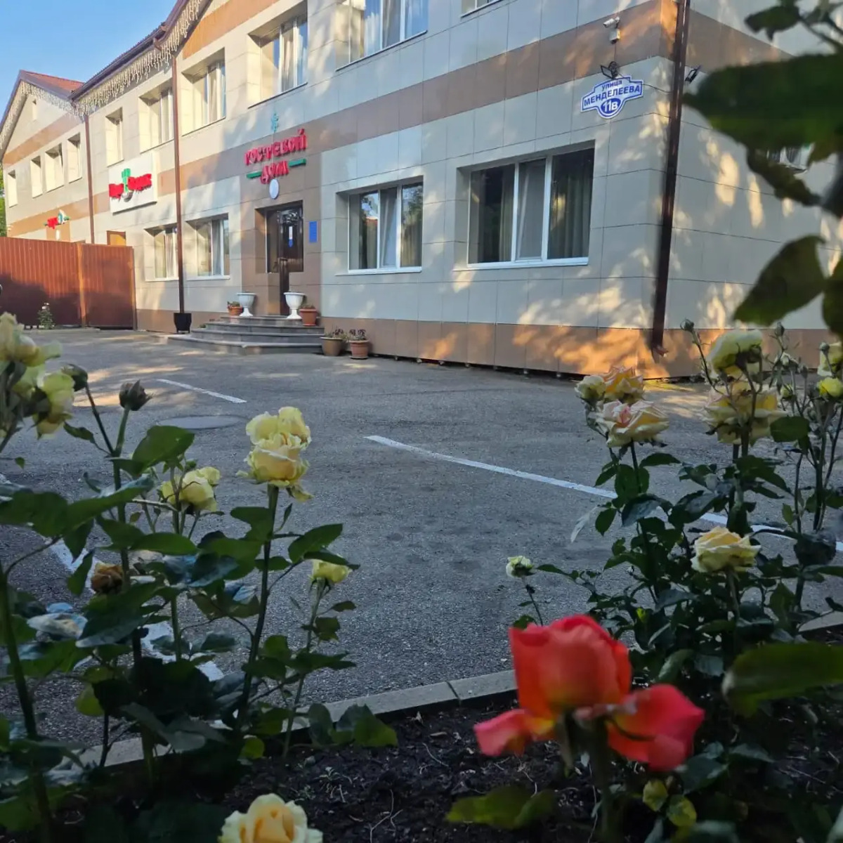 Отель Парк Отдых 