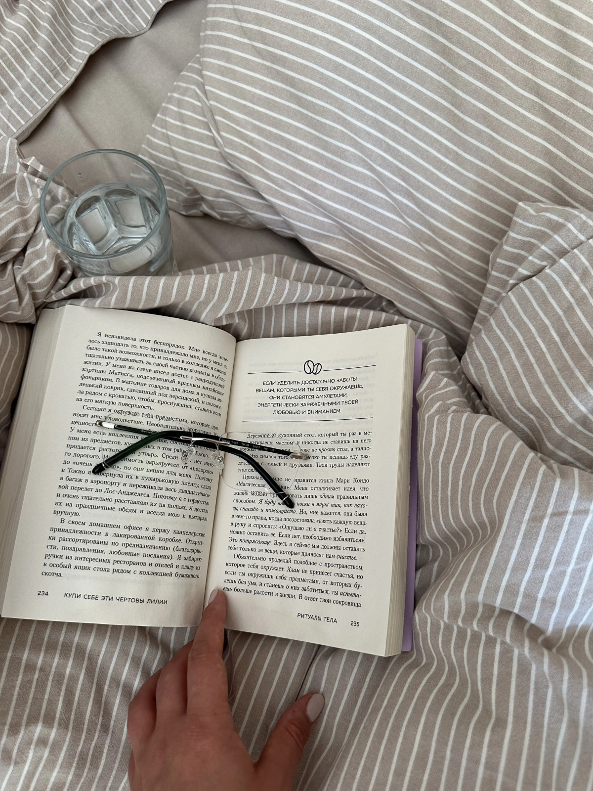 Апартаменты Твид в Ессентуках