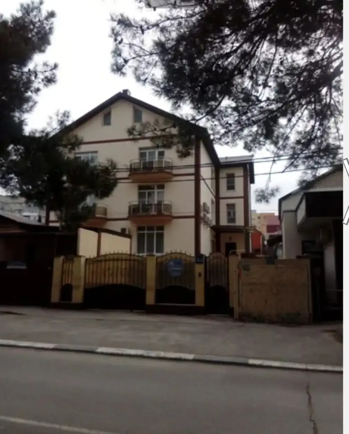 Гостевой дом Фортуна