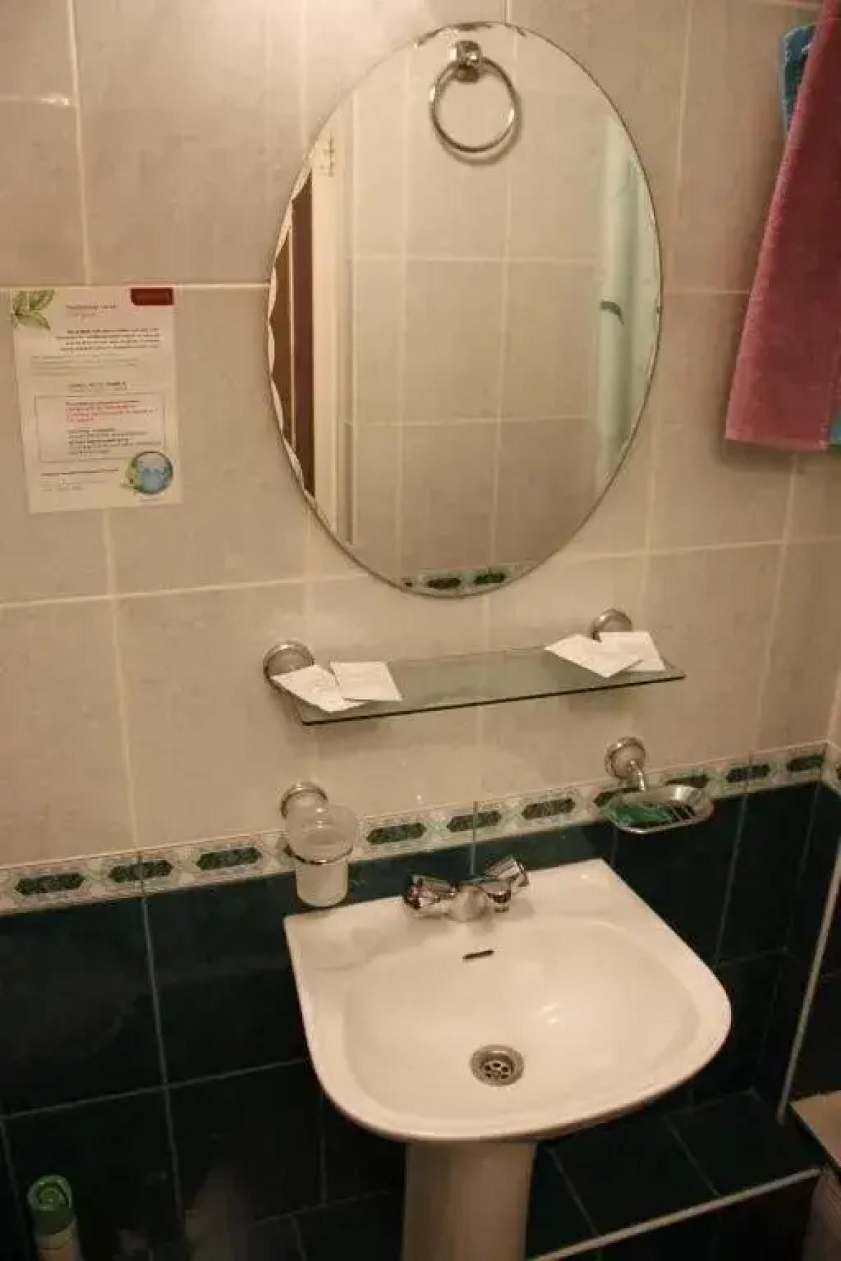 Мини-отель Прайм