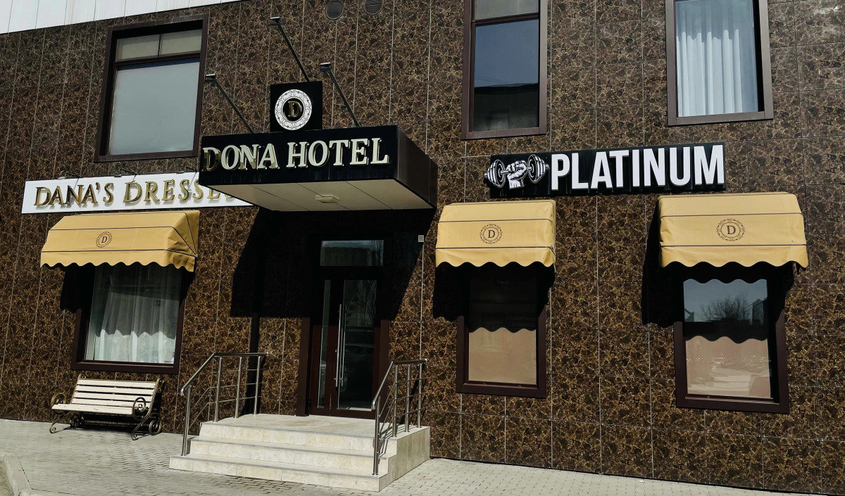 Отель Дона Исаева