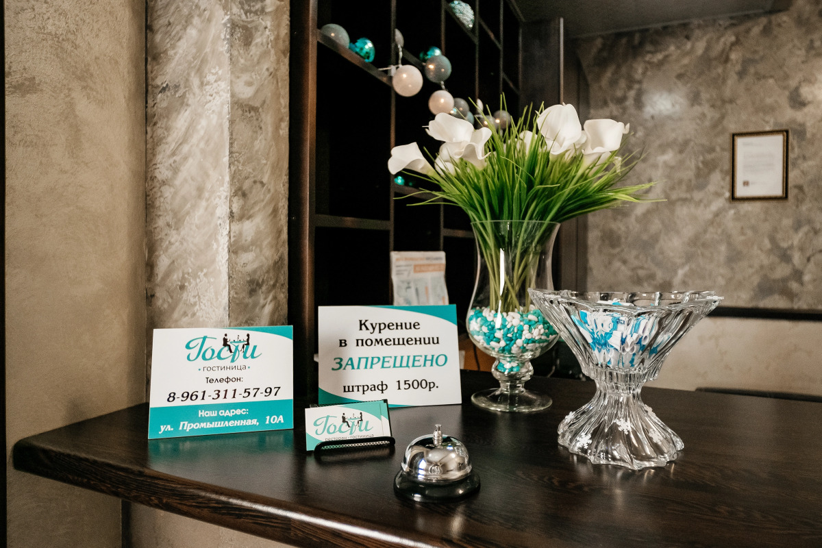 Отель Гостиница Гости