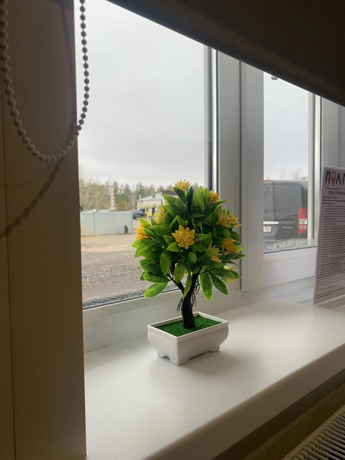 Отель ПолПути