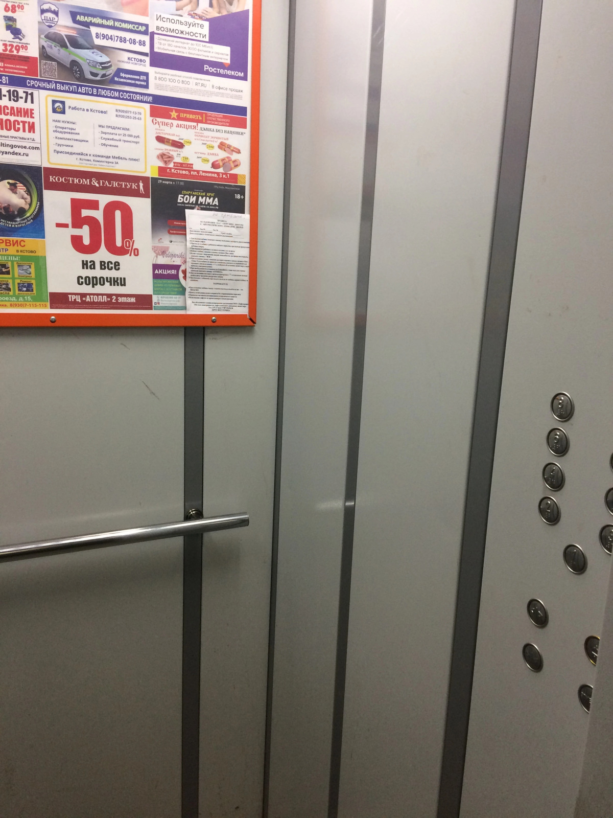 Квартира 2-х комнатная квартира на проспекте Рачкова 12 А