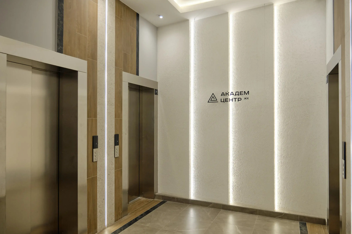 Великолепные апартаменты ЖК АКАДЕМ ЦЕНТР