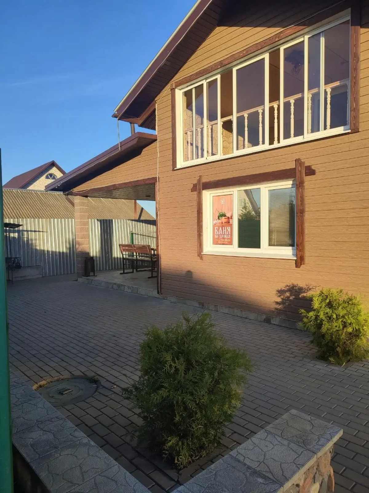 Парк-отель Гранат