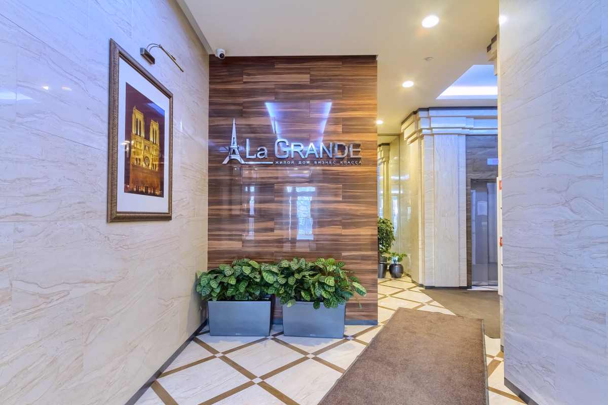 Квартира 2к LaGrande в центре