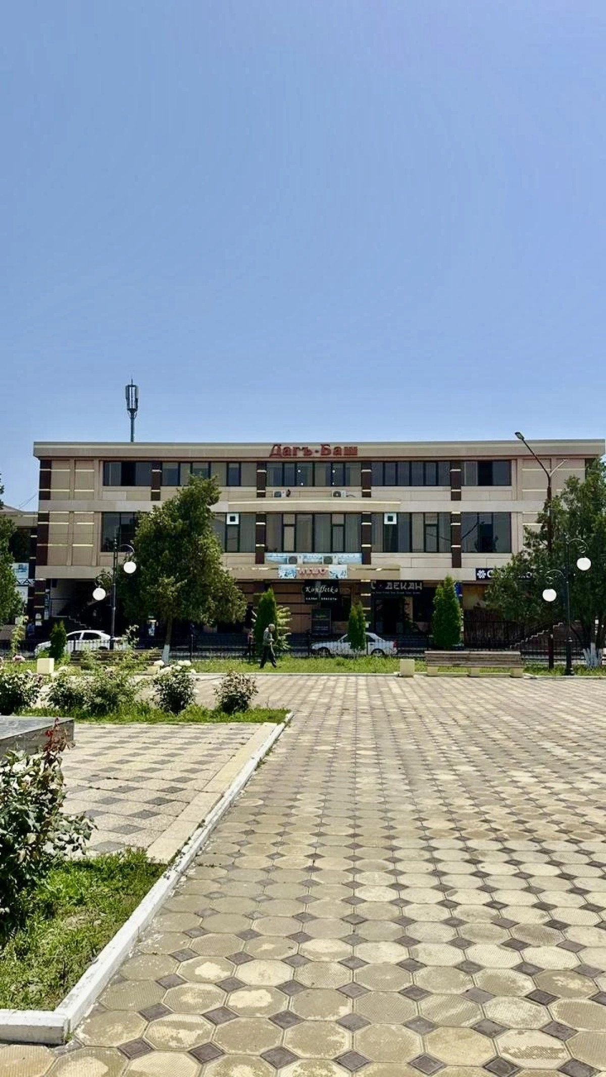 Мини-отель ДагБаш