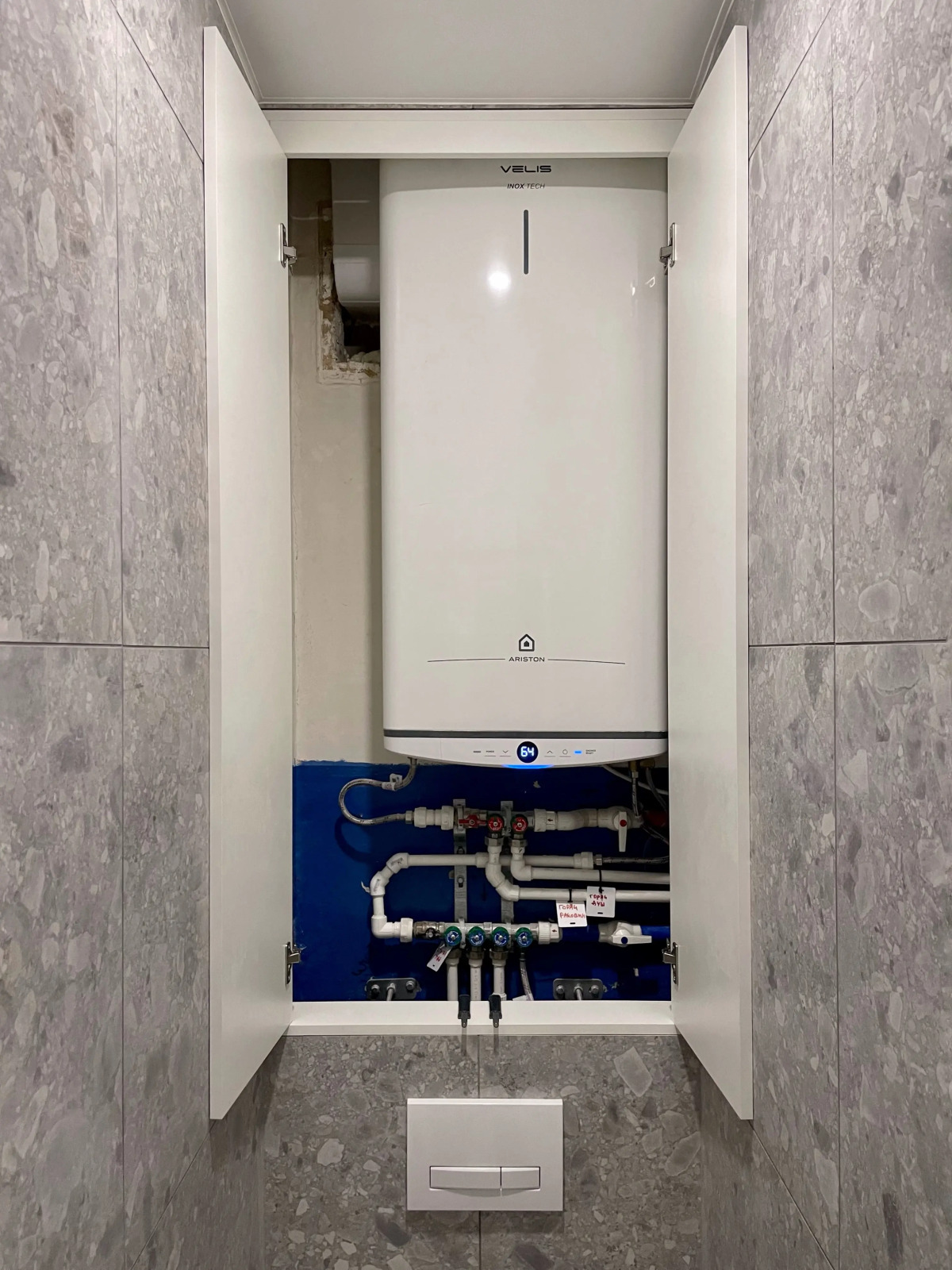 Квартира Riders Apartments 75