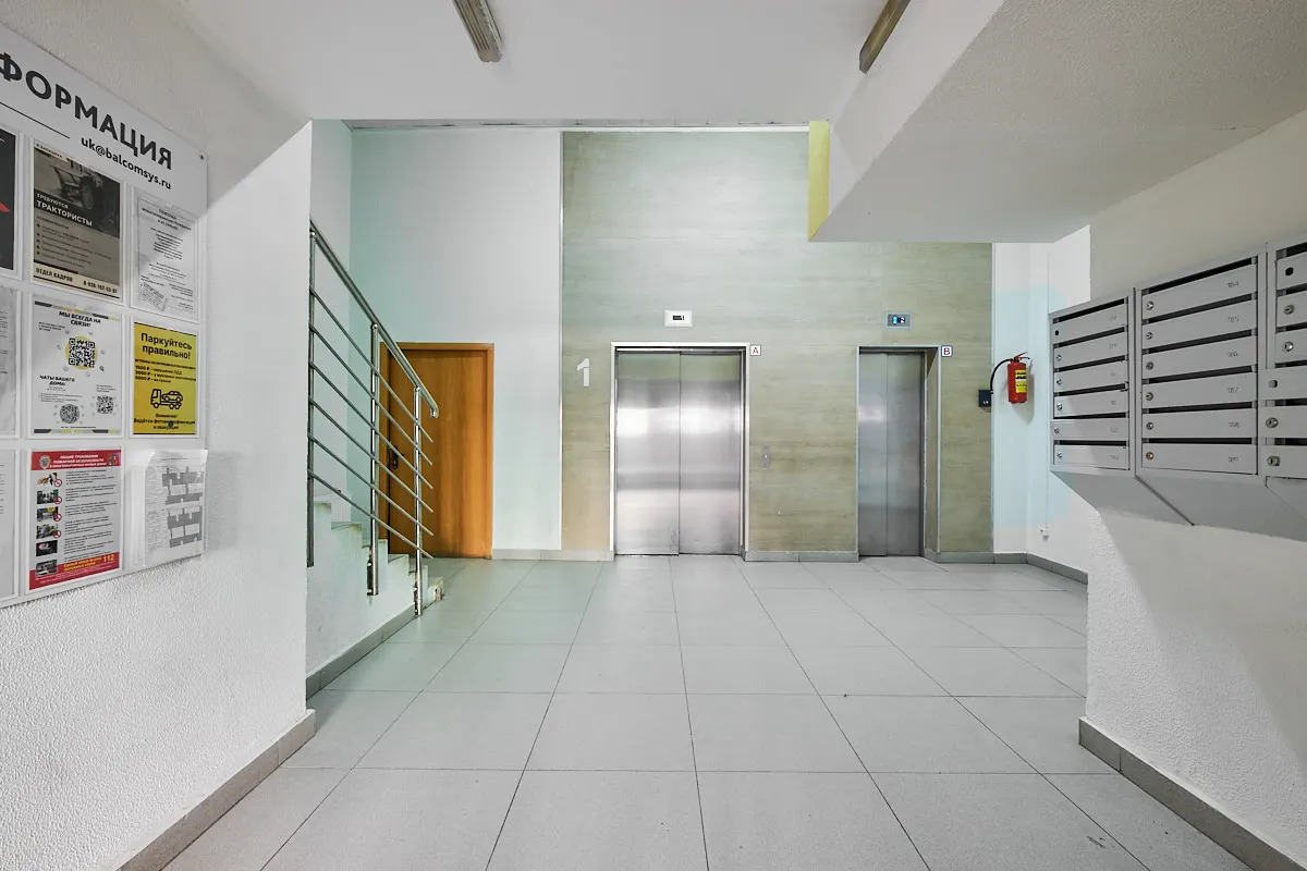 Квартира с панорамным видом на город